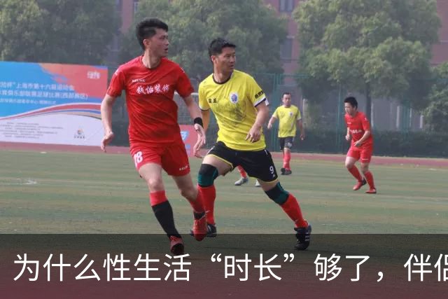 为什么性生活“时长”够了，伴侣还是不满意？揭秘“质量”的核心