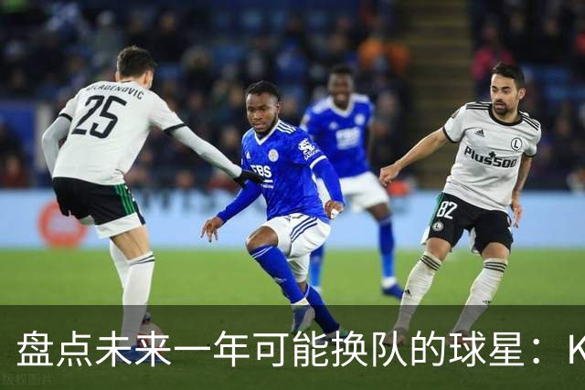 盘点未来一年可能换队的球星：KD化身终极雇佣兵 欧文&哈登上榜